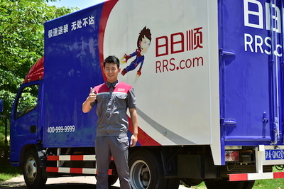 日日順車小微 以場(chǎng)景化配送模式全面掌控“物的ID”，引領(lǐng)智慧物流新變革