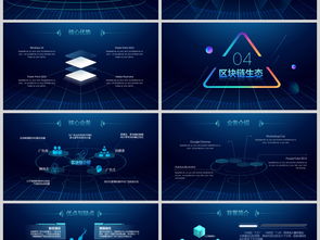 高端科技企業介紹 互聯網大數據、云計算與軟件開發全景解析
