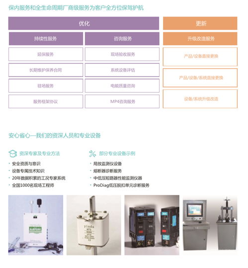 智能制造新引擎 機加企業(yè)MES解決方案與工業(yè)互聯(lián)網(wǎng)數(shù)據(jù)服務的融合應用